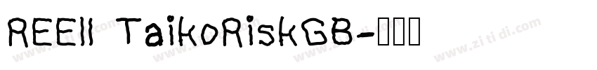 REElI TaikoRiskGB字体转换